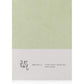 [BeautyOfJoseon] Centella Asiatica Calming Mask 25ml x 10ea